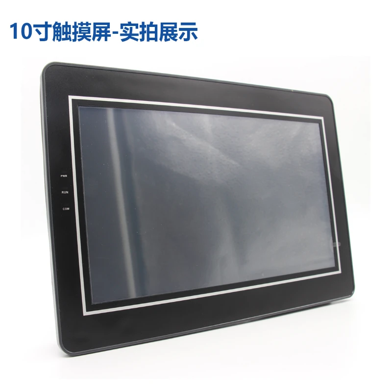 Industrial touch screen 4.3-inch 7-inch PLC industrial human-machine interface touch screen serial port screen display