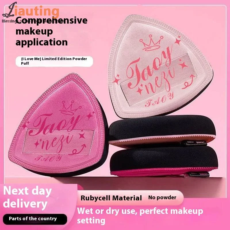 1-шт-мягкие-пуховки-двойного-назначения-аппликаторы-для-влажной-и-сухой-тональной-основы-губка-для-макияжа-модный-дизайн-с-коробкой