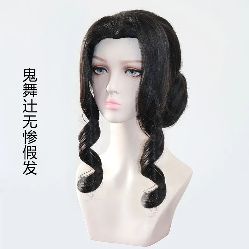 Sb0d20dd4d5f84d0392e607a68c6c2119y - Offical Demon Slayer Store