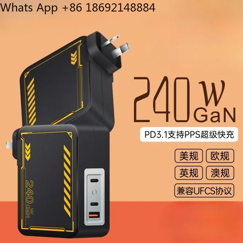 PD3.1 Australia 240W gallium nitride wall-mounted CCA multi-port charger 28V5A full power multi-protocol charger