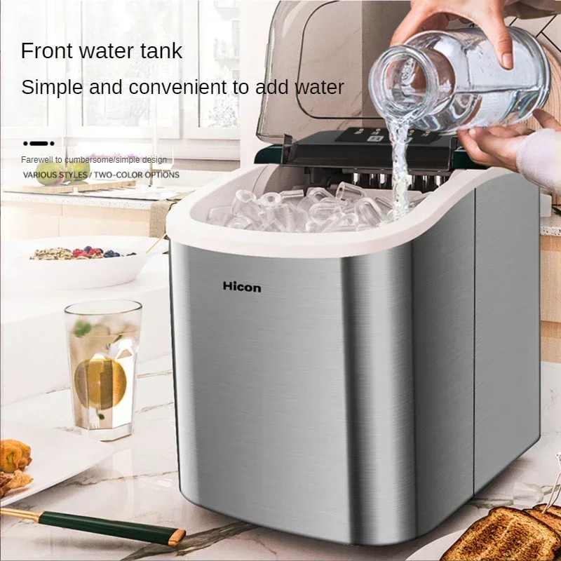 Ice Maker Small Household Commercial 15kg Newly Upgraded Dormitory Bedroom Automatic Ice  Kitchen Appliance مكينة صنع الثلج