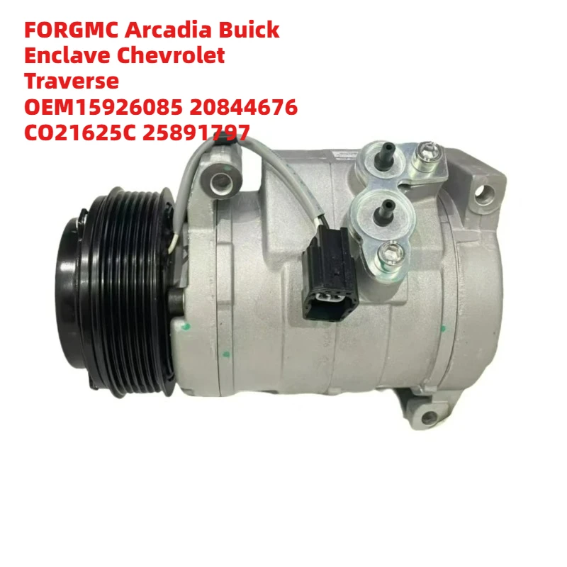 

SuperReliable FORGMC Arcadia Buick Enclave Chevrolet Traverse OEM15926085 20844676 CO21625C 25891797 Air Conditioning Compressor