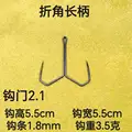 Hook gap 2.1cm