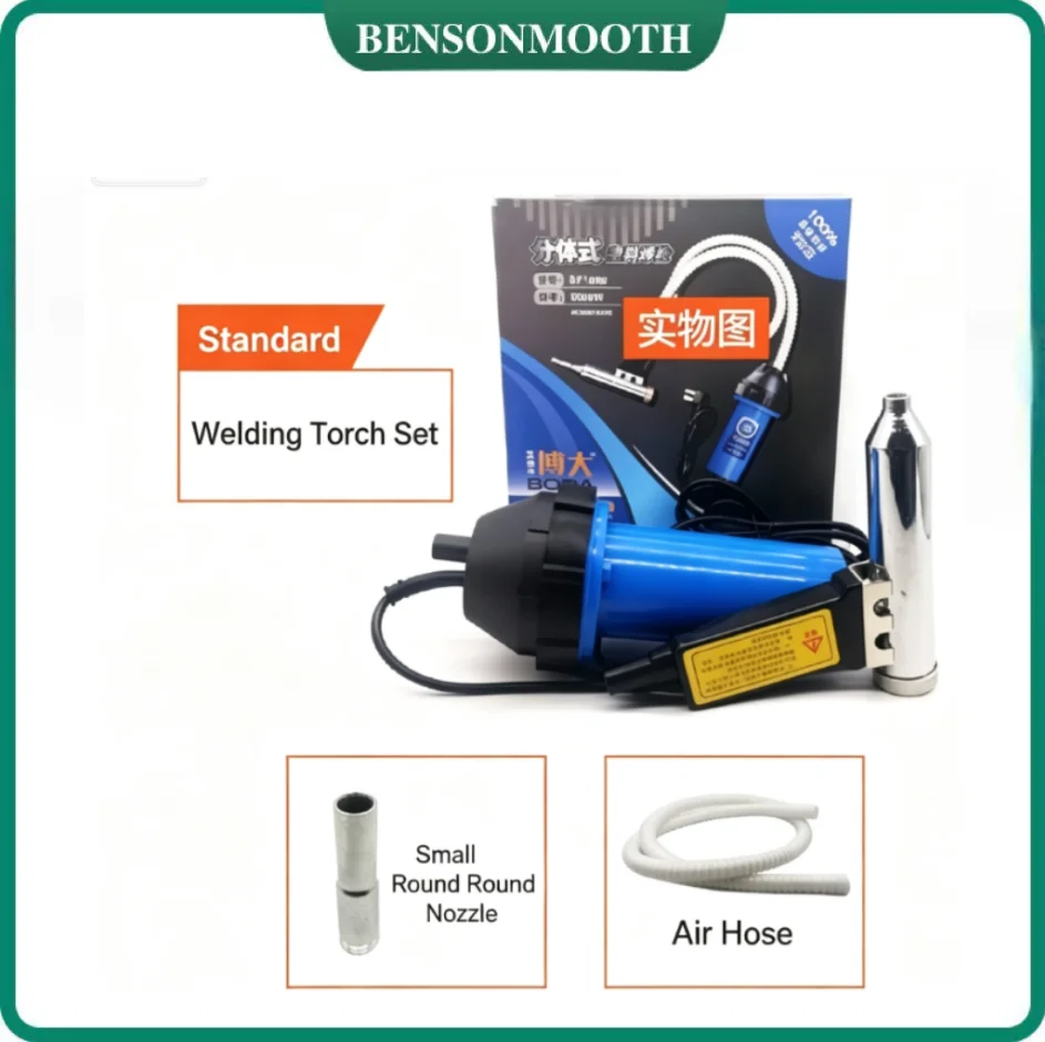 50-550℃ 1080W High Power Plastic Welders Hot Air Welding Torch Gun Split Bumper PP Sink Floor Leather Crack Repair