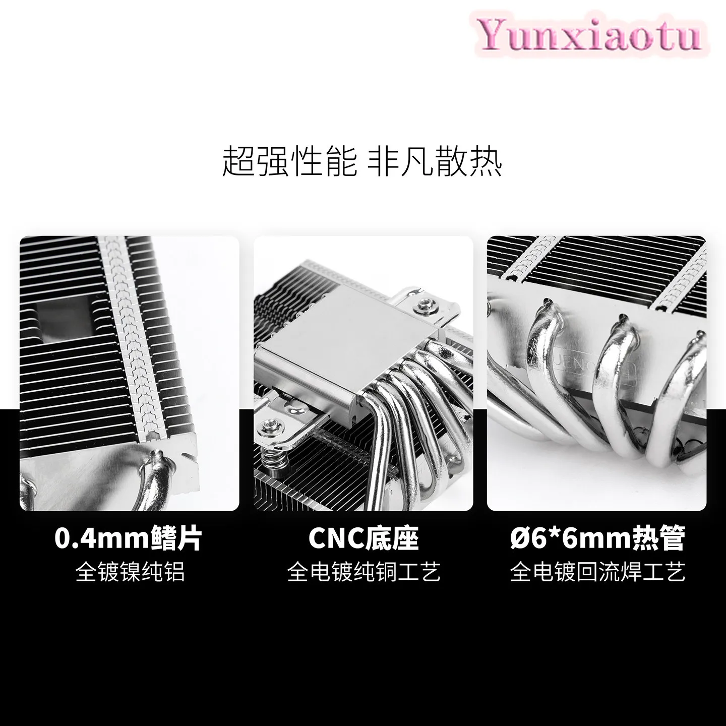 M120 Low Profile CPU Cooler 6 Heat Pipes 67mm for ITX Case 200W TDP Full Reflow Soldering
