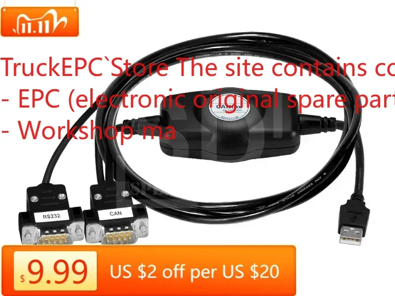 

ДИАГНОСТНЫЙ КОМПЛЕКТ TruckEPC KRAMER (CANFOX)