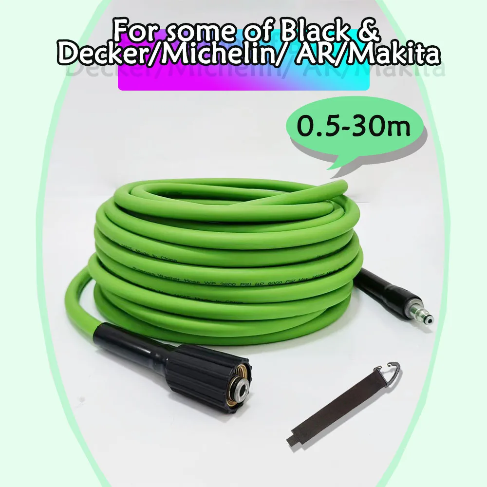 

0.5-30m high-pressure cleaning machine hose,ultra flexible car wash hose sutable for some of Black & Decker/Michelin/AR/Makita