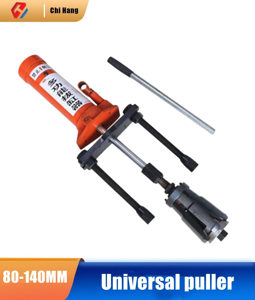 

Гидравлический универсальный съемник гильз цилиндров для авторемонта