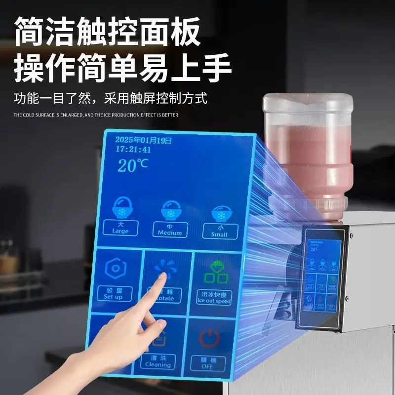 商業用屋台火鍋店夏用雪花製氷機自動