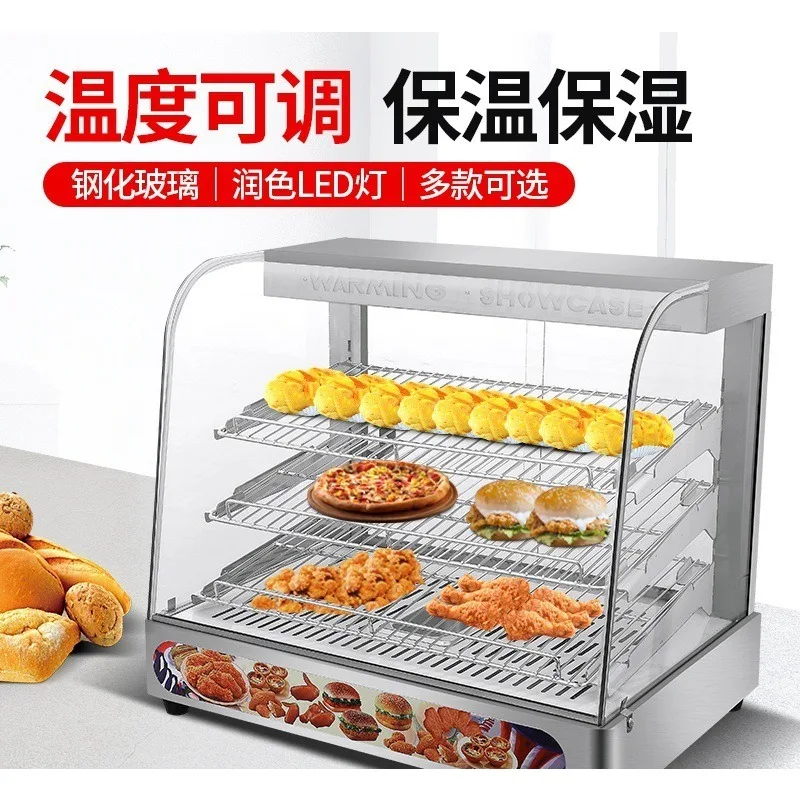 Thermostat Display Cabinet Chestnut Egg Tart Bread Deli Cabinet Desktop Rice
