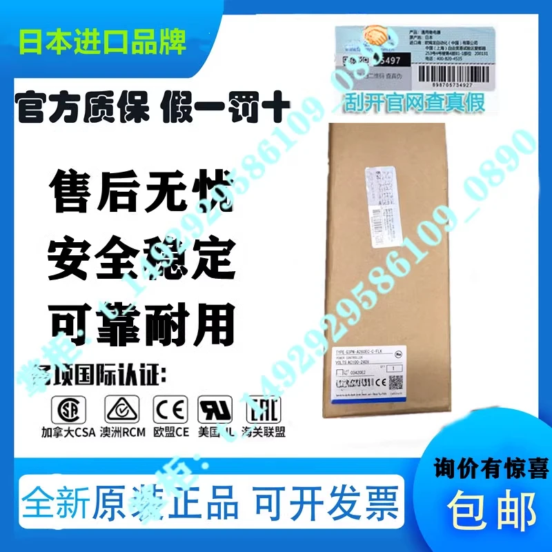 Single Phase Power …