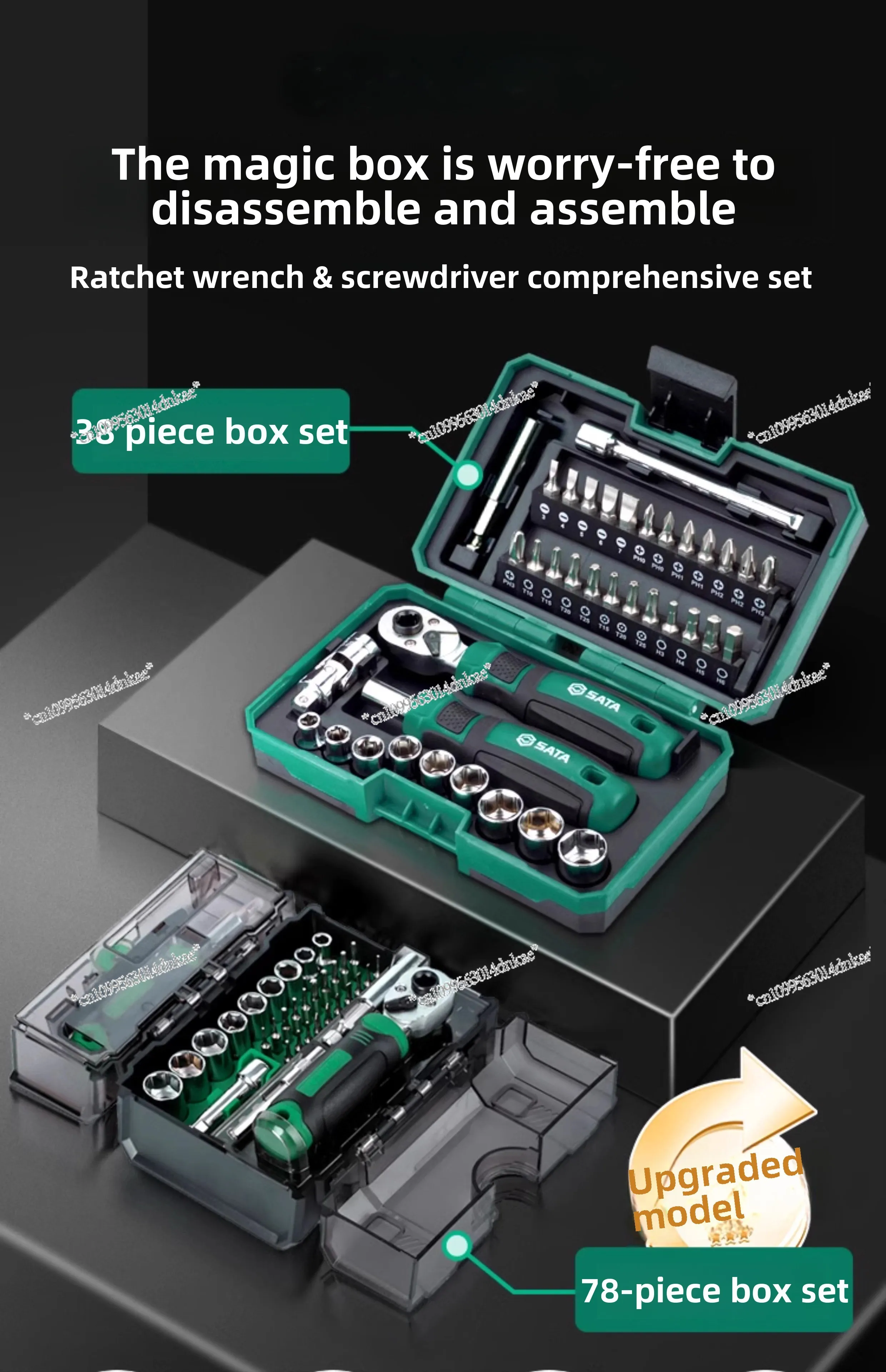Tool Sleeve Set 6.3mm Full Set Xiaofei Ratchet Wrench Sleeve Batch Head Comprehensive  Set 05498A