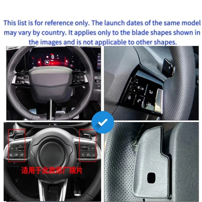Alloy Shifter Paddle For Opel Vauxhall Astra L 2022-2025 Combo Zafira Vivaro Frontera 2024 Mokka 2025 Jeep Avenger MHEV e-Hybrid