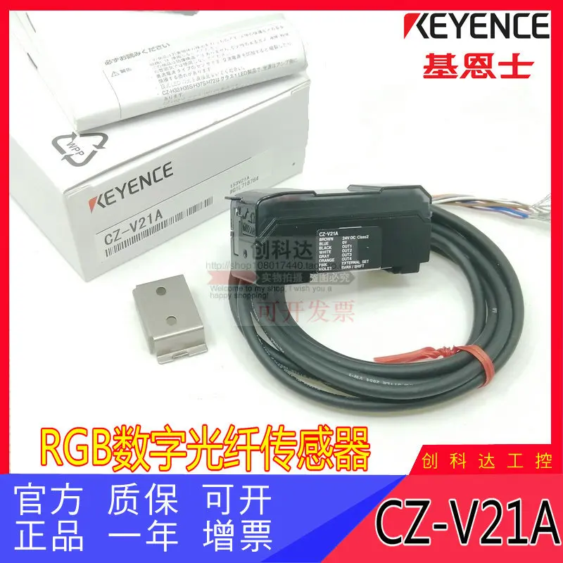 Genuine, KEYENCE, Brand New Original DL-PN1 Communication Module Amplifier Quality Assurance One Year, Spot