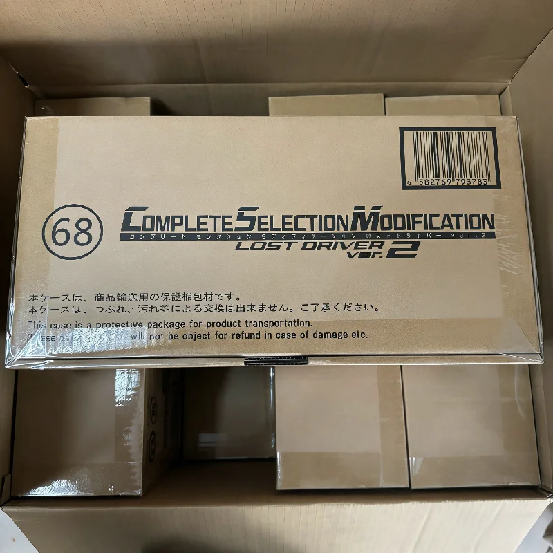 En Existencia, BANDAI CSM Kamen Rider W Lost Driver Ver.2.0 Eternal Joker Skull, Figura de Acción, Accesorio