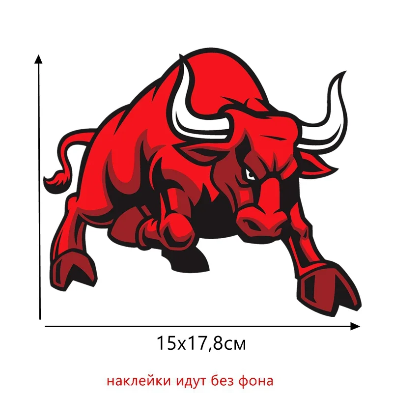 Car Stickers Angry Spanish Bull Red Waterproof Sun Protection Window Trunk Motorcycle Decals PVC,18cm*15cm