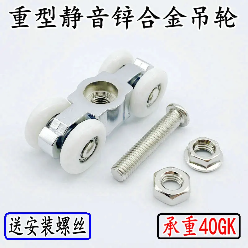 1pc High strength zinc alloy 4-wheel silent suspended pulley kitchen sliding door wheel wooden door track pulley single wheel