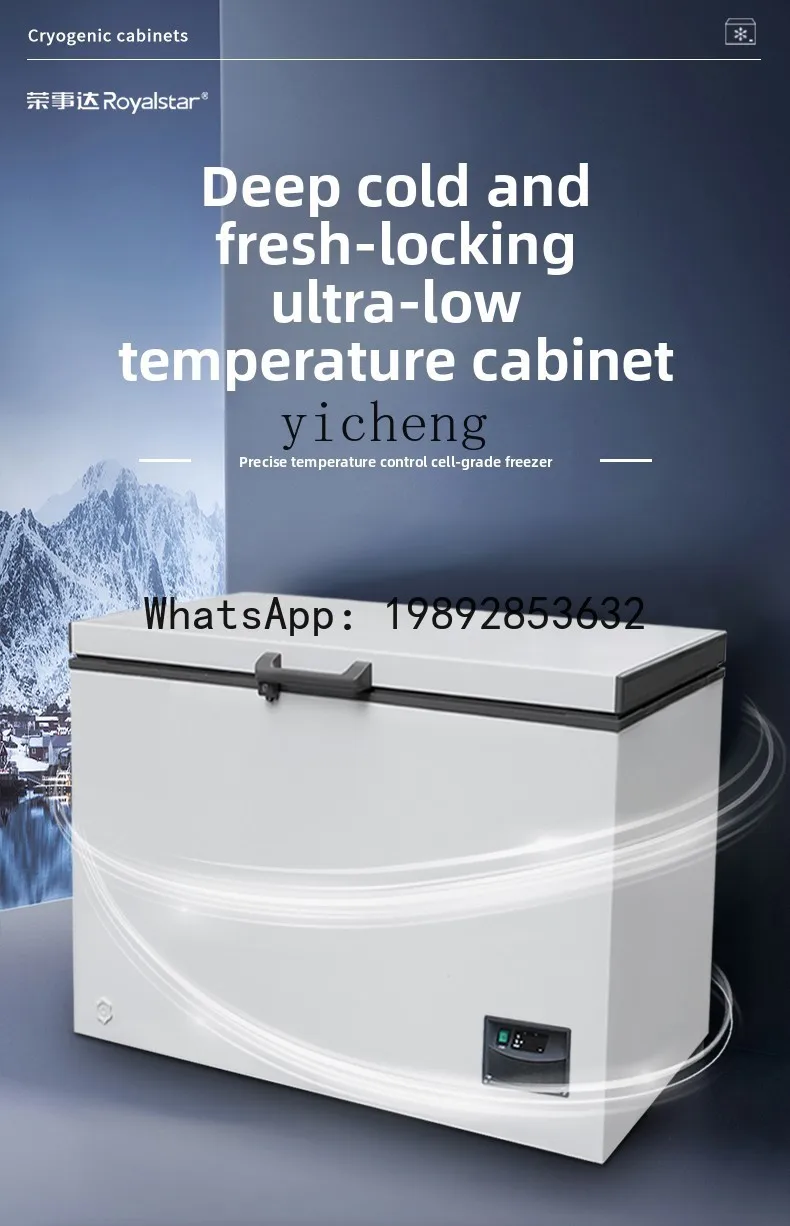 H2 ultra-low temperature freezer sub-zero tuna seafood commercial horizontal freezer quick-freezing refrigerator