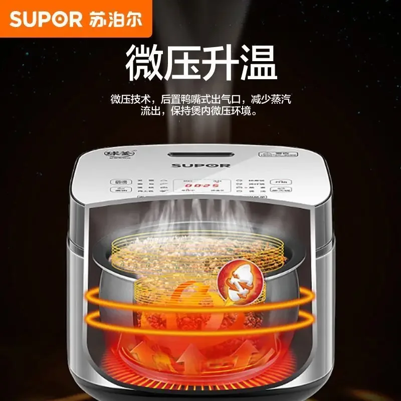 Household multifunction ball kettle rice cooker 3L cooking firewood 4L large capacity intelligent rice cooker 2-7 people