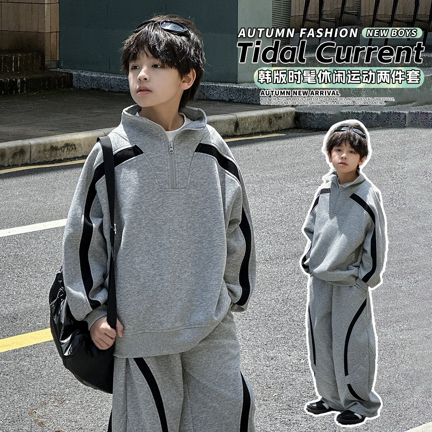 2PCS Sporty Boy Girls Patched Color Half Zipper Hoodie And Pants Set 4-14Y Korean Sportswear Autumn Children's Sweatshirt Outfit