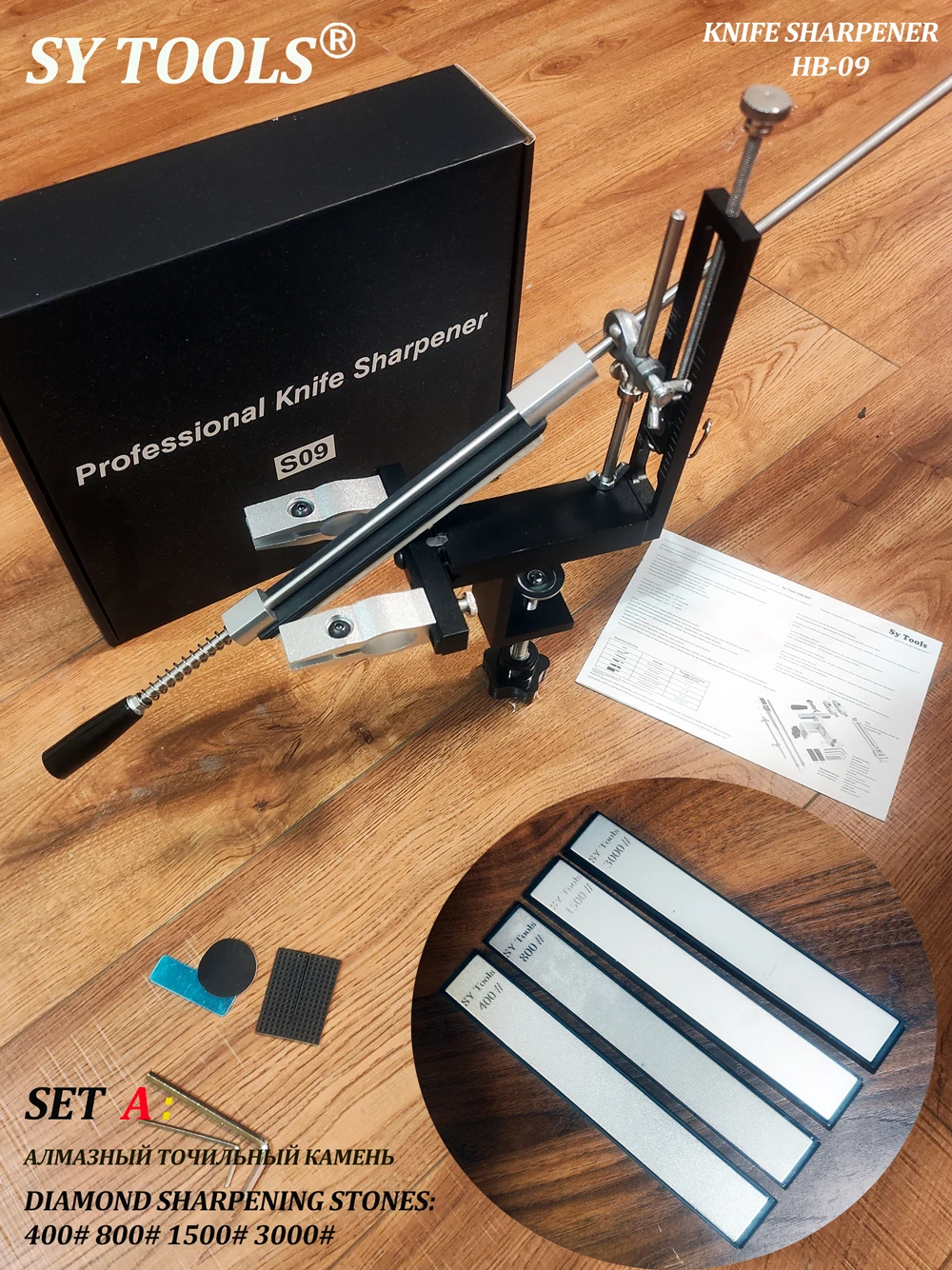 HB-09 Adjustable Angle Precision Knife Sharpener Edge Sharpening System With Knife Sharpening Stones image 3