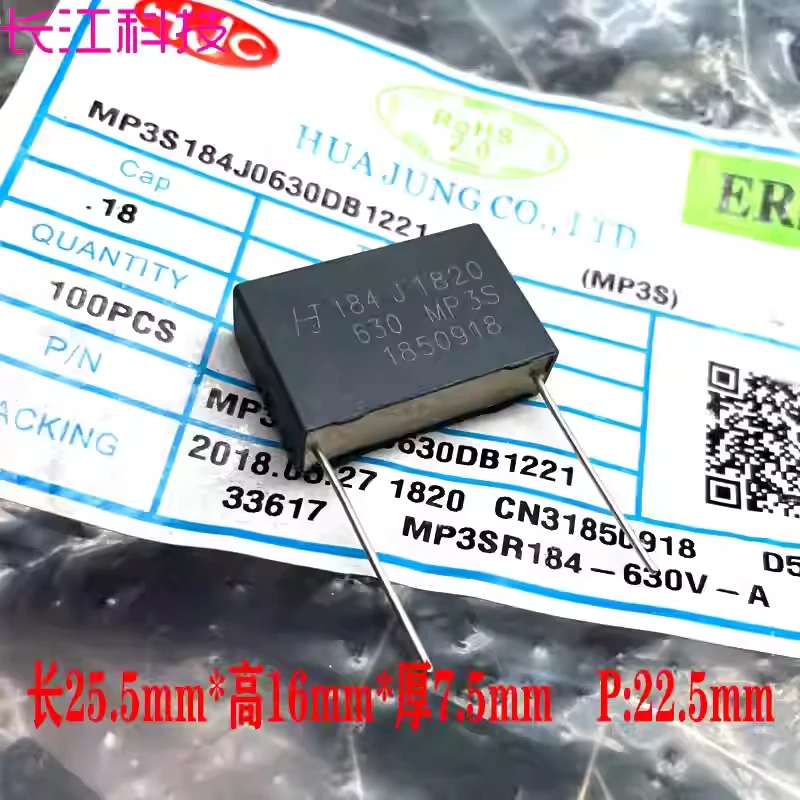 

Плёночный конденсатор Huarong HJC MKP 0.18мкФ 180нФ 184 630В 2J с медными выводами, стандарт безопасности, тонкоплёночный, фарадный