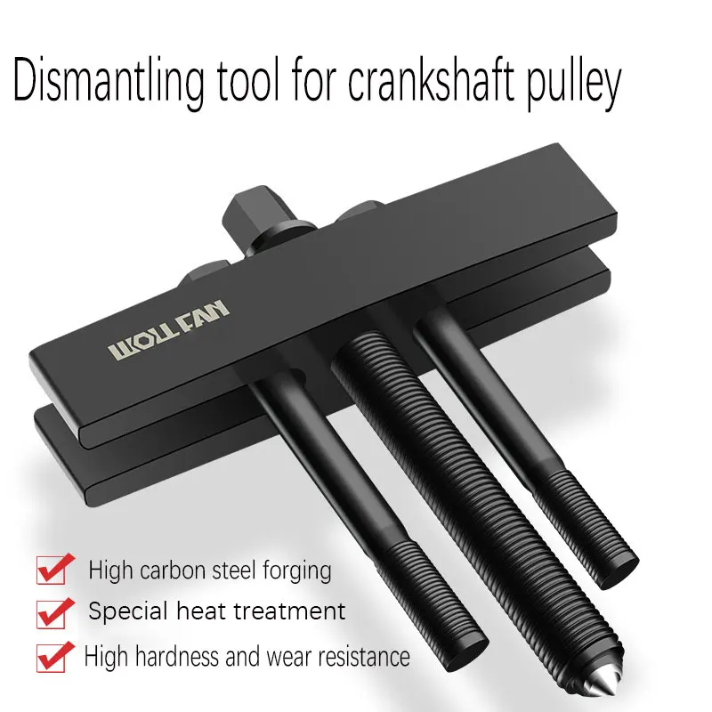 

Automobile multifunctional crankshaft pulley roller bearing roller chassis, fan blades, roller car maintenance steering wheel