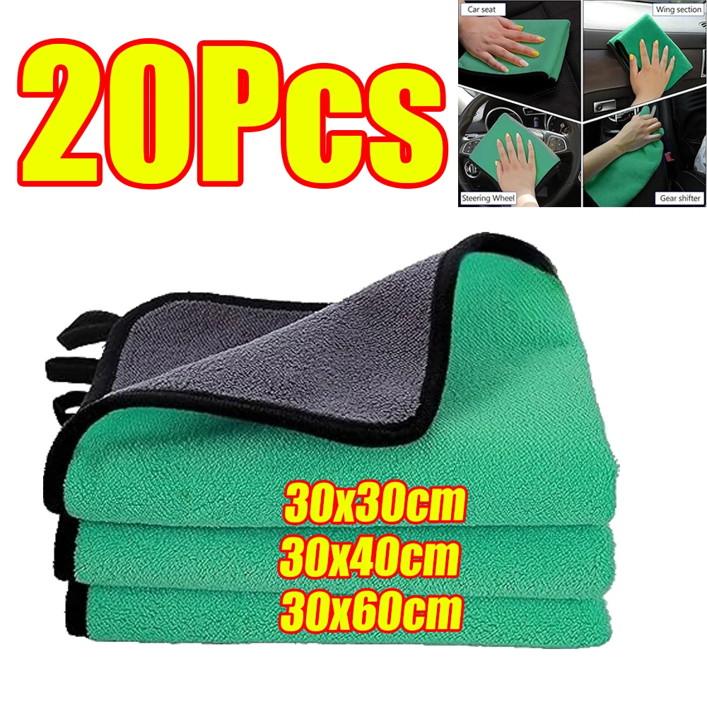 1-20Pcs Microfiber Towel Car Cleaning Cloth Super Absorbent Wash Towel Home Cleaning Products Drying Cloth Auto Accessories