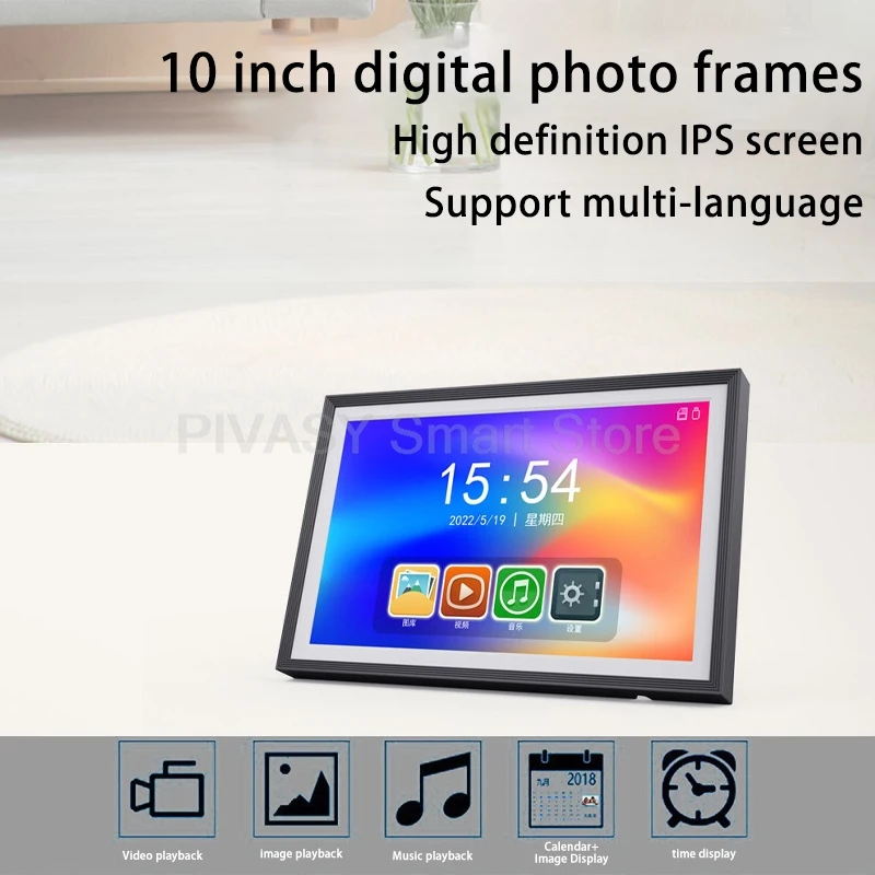 10 インチ IPS スクリーンデジタルフォトフレーム縦横置き画像ビデオプレーヤー電子フレーム多言語 1280x800