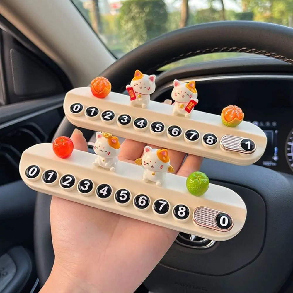 الهدايا لاكي كات سيارة علامة توقف مؤقتة لطيف الإبداعية رقم الهاتف بطاقة ركن السيارة Kawaii السنة الجديدة موجه لوحة ترخيص الديكور #2