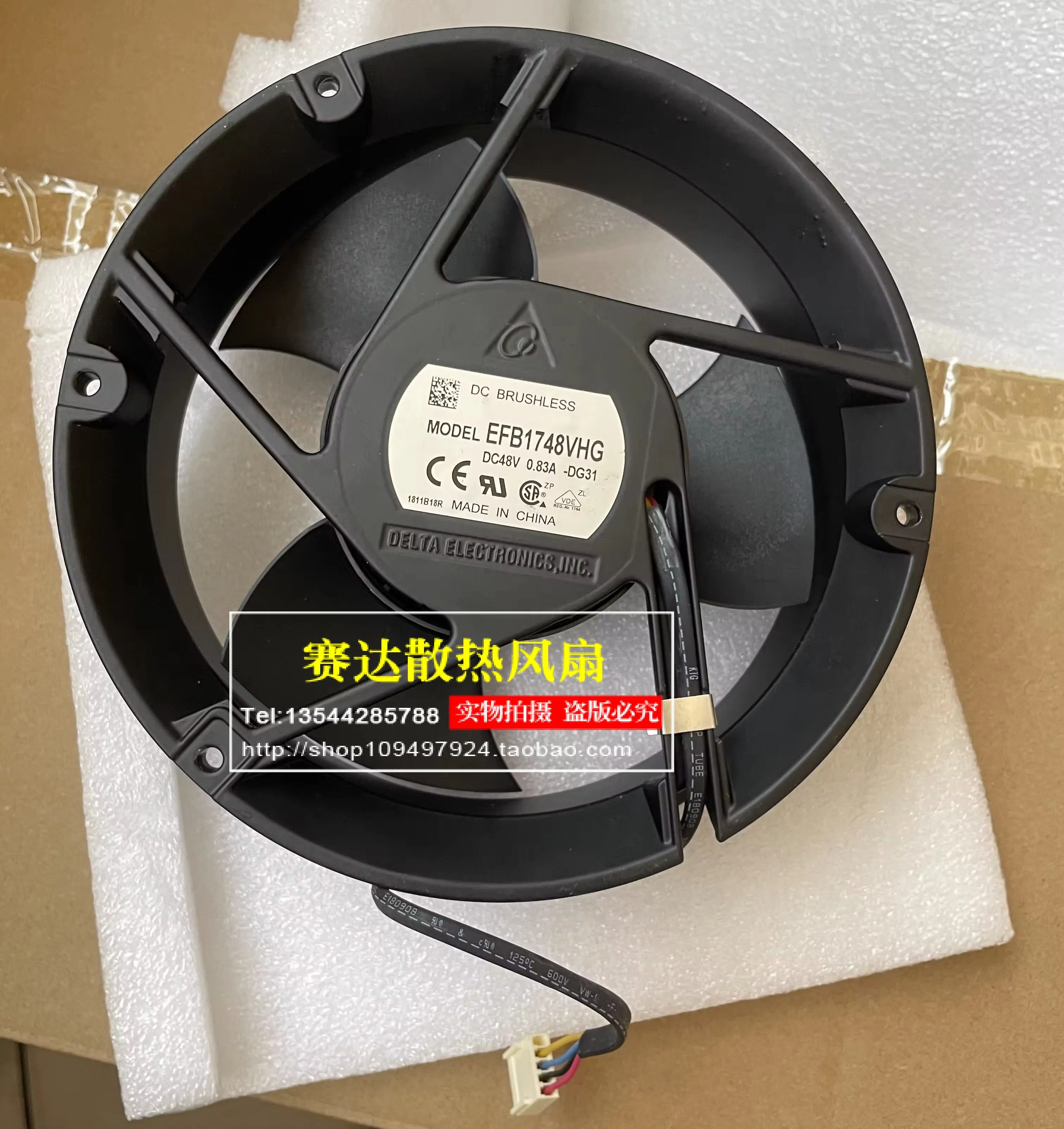 New EFB1748VHG 48V 0.83A 17251 full circle four wire cooling fan