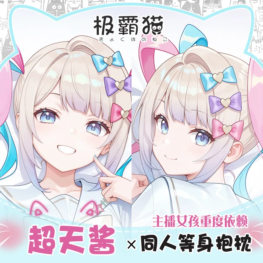 NEEDY GIRL OVERDOSE Otaku Anime Ame Hugging Body Cartoon Pillow Case ACG Dakimakura Pillowcase Cushion Cover Game Gift