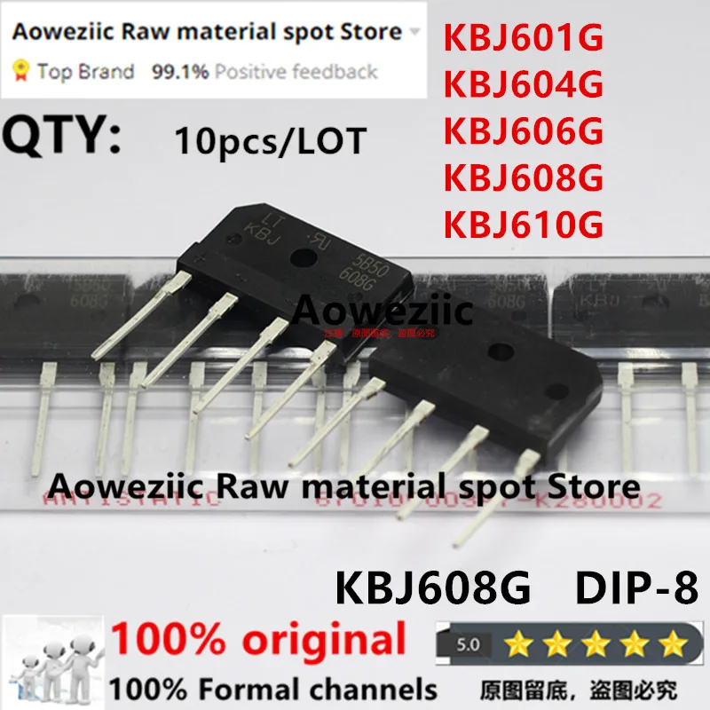 مقوم محرك مسطح جديد مستورد صناعة 100% من Aoweziic موديل KBJ601G KBJ604G KBJ606G KBJ608G KBJ610G DIP-4