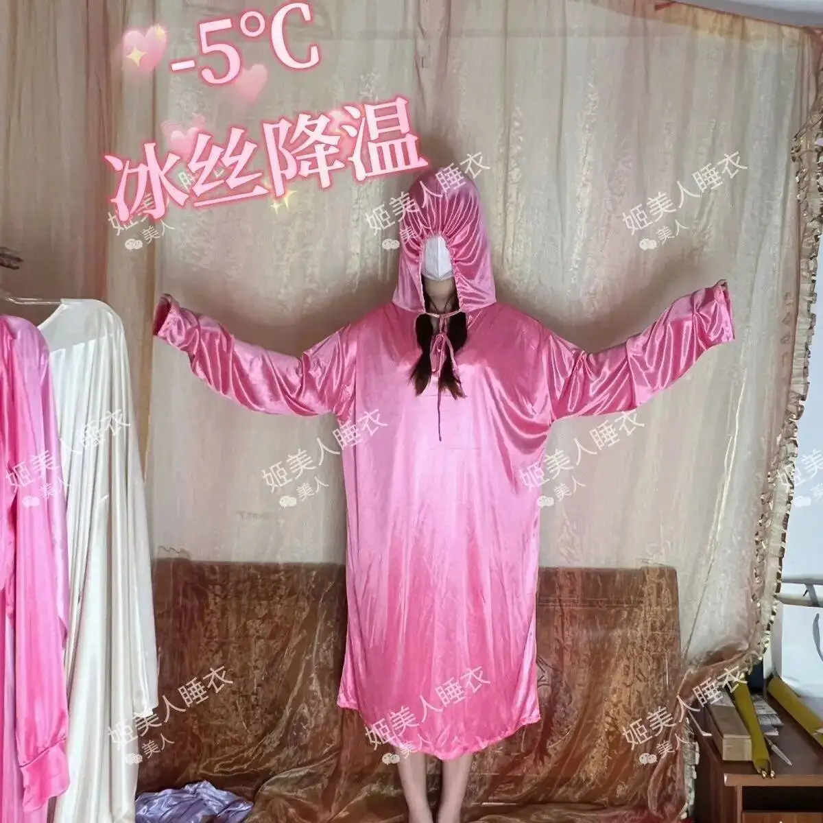 

40-80kg Length 0.9m Glossy Pink Sexy Women Satin Hoodies Midi Dress Long Sleeve Loose Night Dress Sleeping Robe