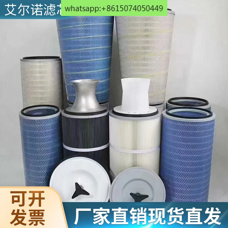 

Flame retardant filter element, fire protection dust removal air filter element, welded smoke dust removal filter cartridge