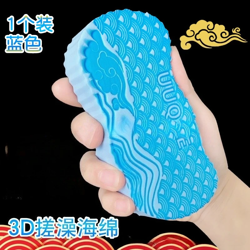 

Супер мягкая отшелушивающая губка для ванны, скребок для тела, щетки для душа, очиститель, отшелушивающий коврик для душа, уход за кожей тела, принадлежности для ванной комнаты