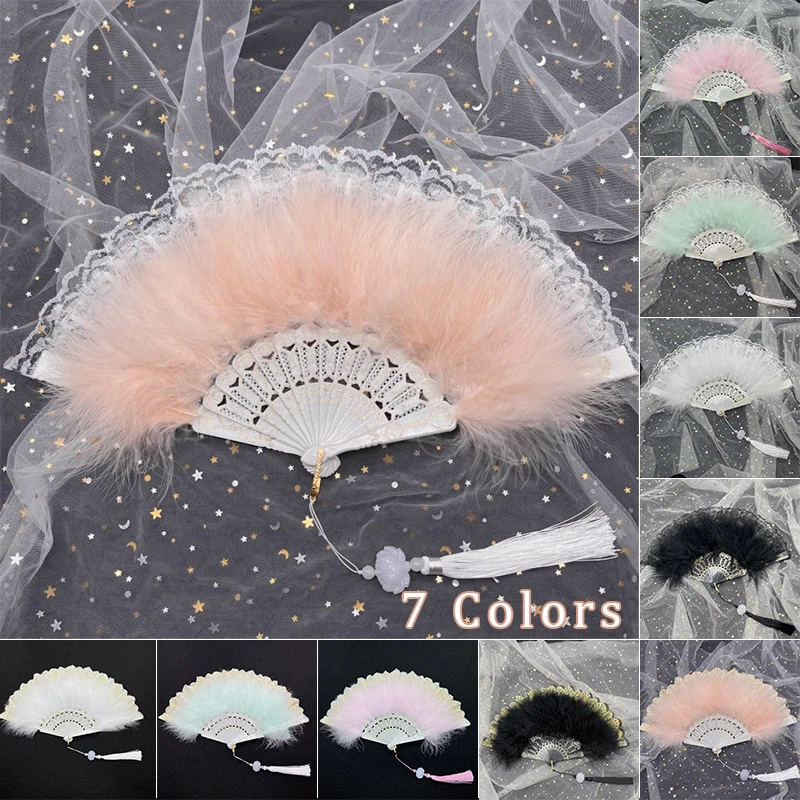 Lolita Feather Folding Fan Japanese Fairy Girl Gothic Court Dance Hand Fan With Pendant Photo Props Wedding Party Decor Crafts