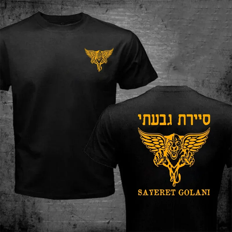 IDF Israel IDF Jewish Military Zahal Golani Men T-Shirt Israeli Defense Forces Short Sleeve Casual Cotton O-Neck T Shirt For Men