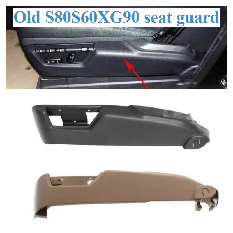 

1 шт. для Volvo Old Model S80 S60XC90, накладка на переднее сиденье, панель переключателя сиденья, боковая панель сиденья, автомобильные аксессуары