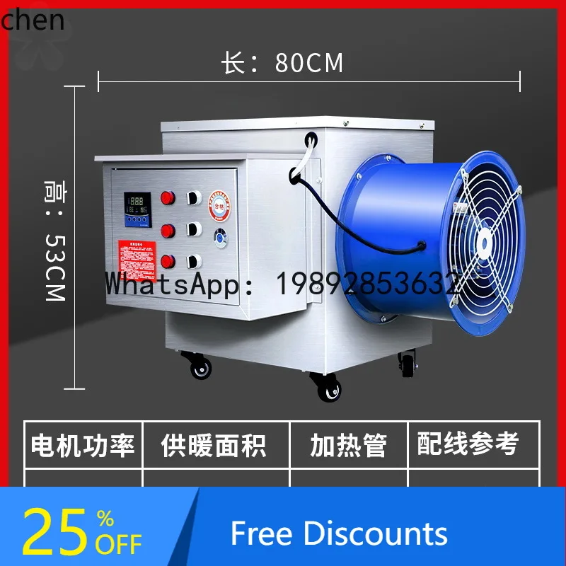AB  Farm Breeding Heater Electric Heater Industrial High Power Large Area Heating Equipment Drying Hot Air Stove