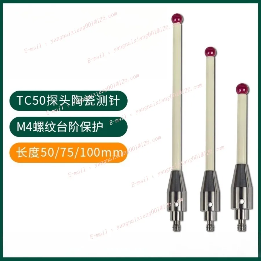 

1 шт. TC50 TC60 зонд станок стилус высокой точности P03.8000-010.100.06 рубиновый керамический стержень измерительная головка для деталей BLUM