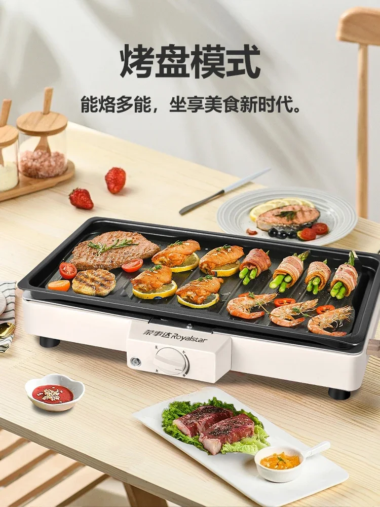Electric barbecue grill household grill electric baking pan plug-in grilled lamb skewers Korean barbecue grilling machine