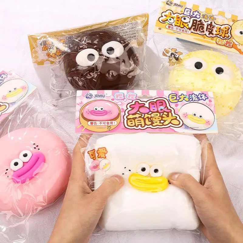 【Beautiful】Big Mouth Mantou Stress Relief Toy Squeeze Balls Stress-Relief Squeezable Toys Slow Rebound Sensory Fidget Toys