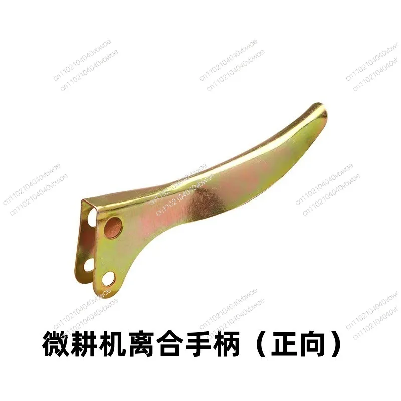 Micro Tiller Accessories  Diesel Rotary Tiller 170F173F178F186F Forward and Reverse Clutch Handle