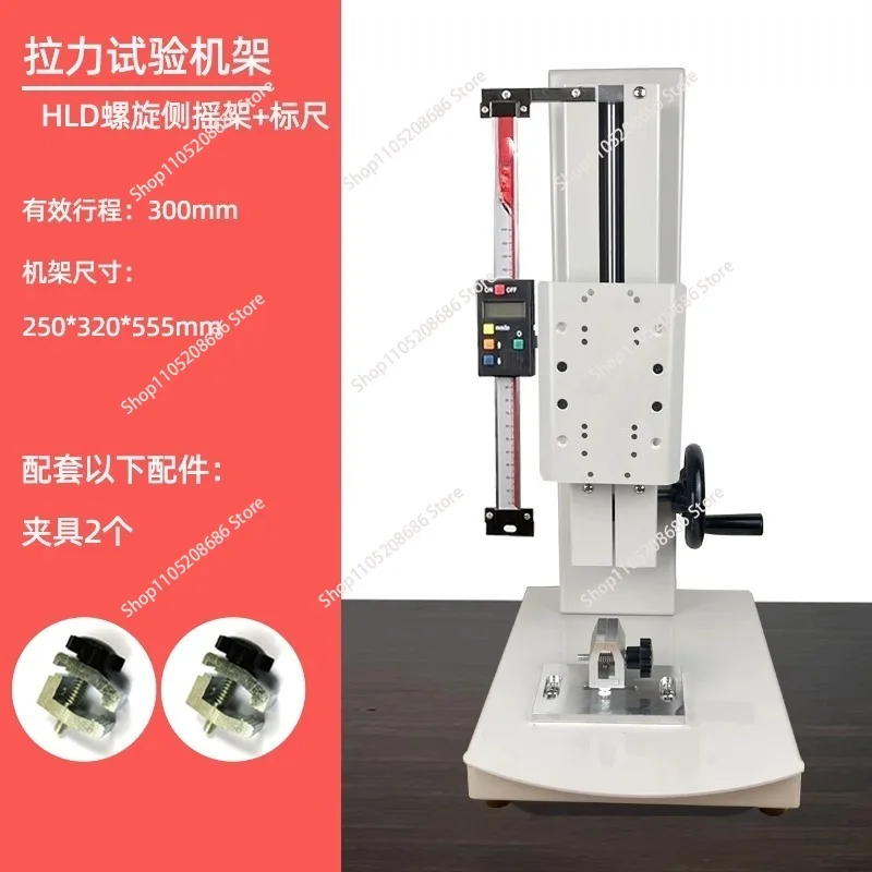 Tensile Testing Machine  Screw Stand Push-Pull Force Gauge Digital Tension Compression