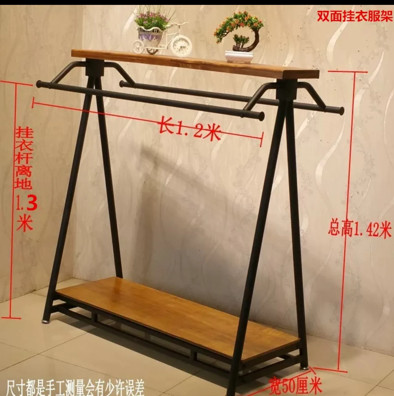 

Clothing store display rack retro floor rack men's and women's clothes in the island double row side hanging children's clothes