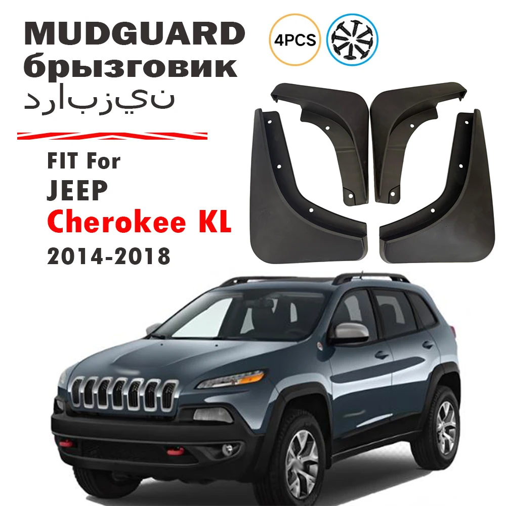 

FOR Jeep Cherokee KL Mudguard Fender Mud Flap Guards Splash Mudflaps Car Accessories Front Rear 4pcs 2014 2015 2016 2017 2018