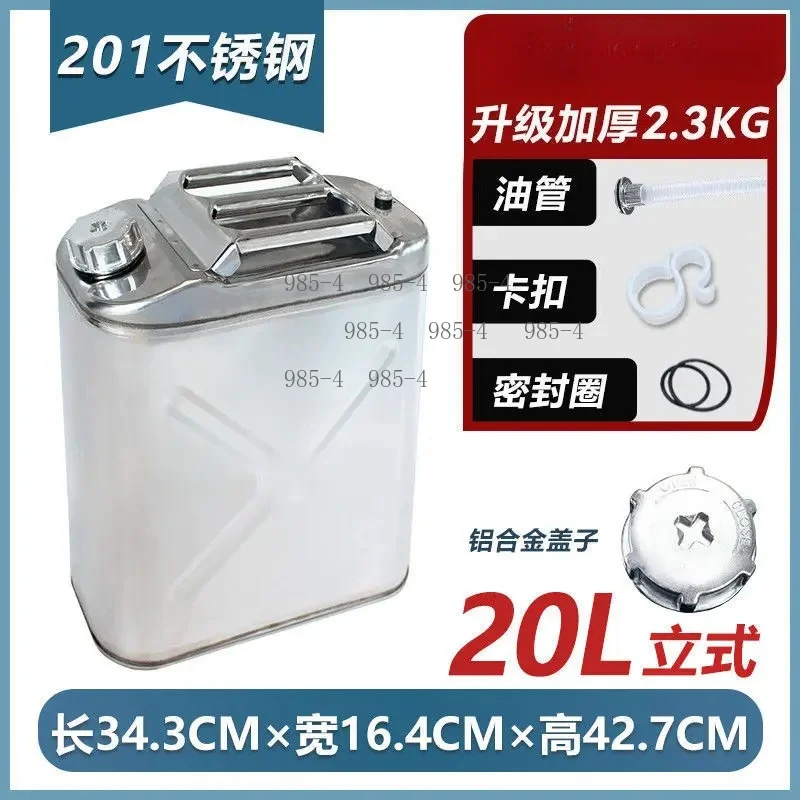 3L 5L 10L 20L 304 201 Stainless Steel Thickened Oil Can Fuel Tank With Sealing Ring And Tubing