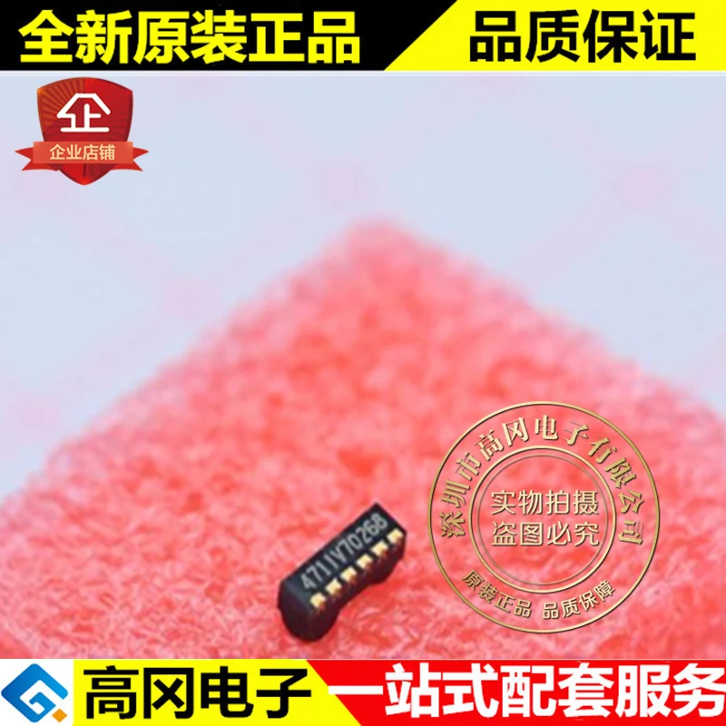 TFBS4711-TR1 CLC6 SMD IrDA 5 шт.