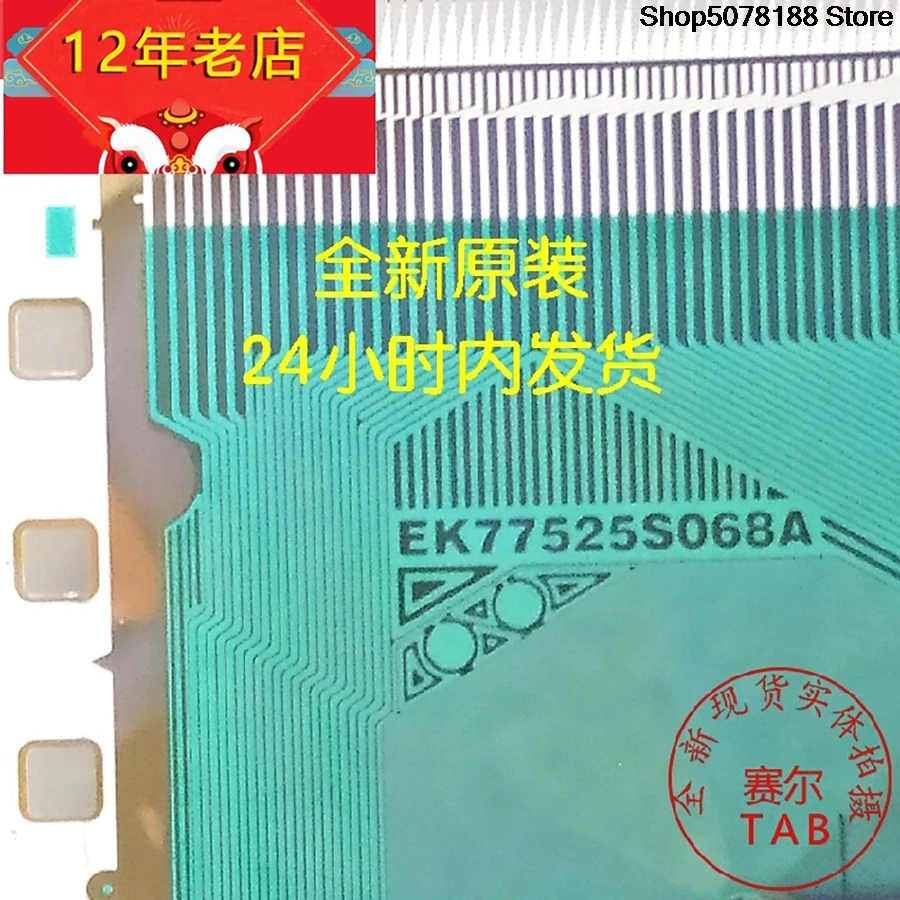 EK77525S068A   TAB module  LCD chip Drive  COF